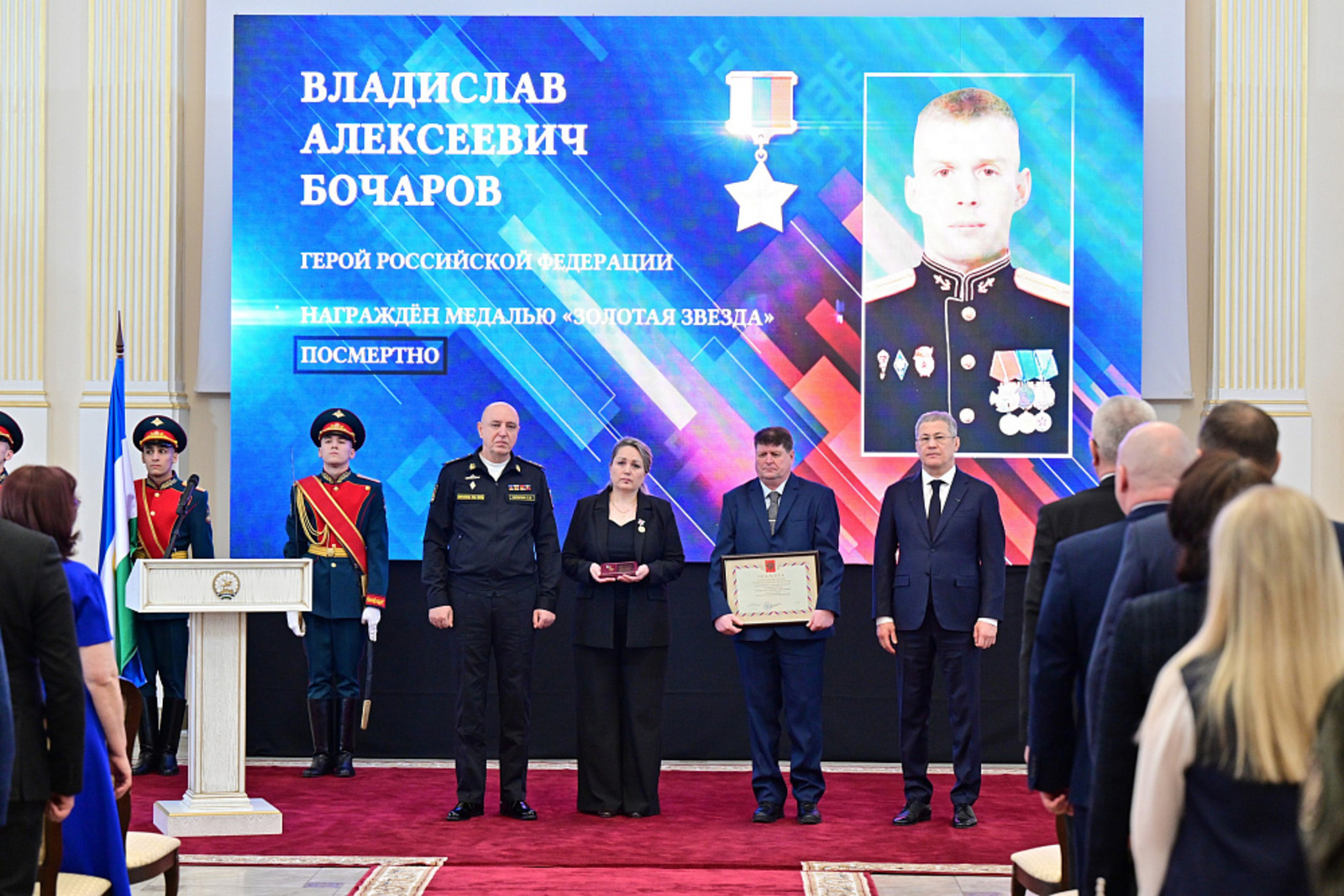 Наш золотой мальчик