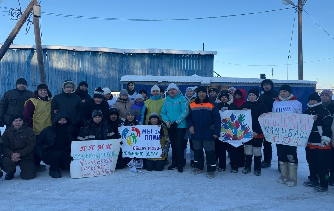 Местные инициативы - для хорошей жизни