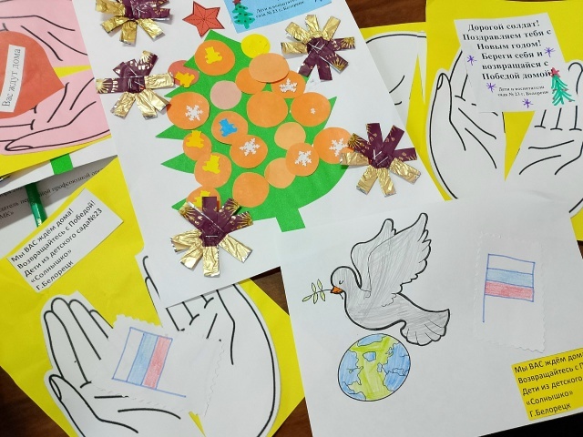 Продолжаем делать добро