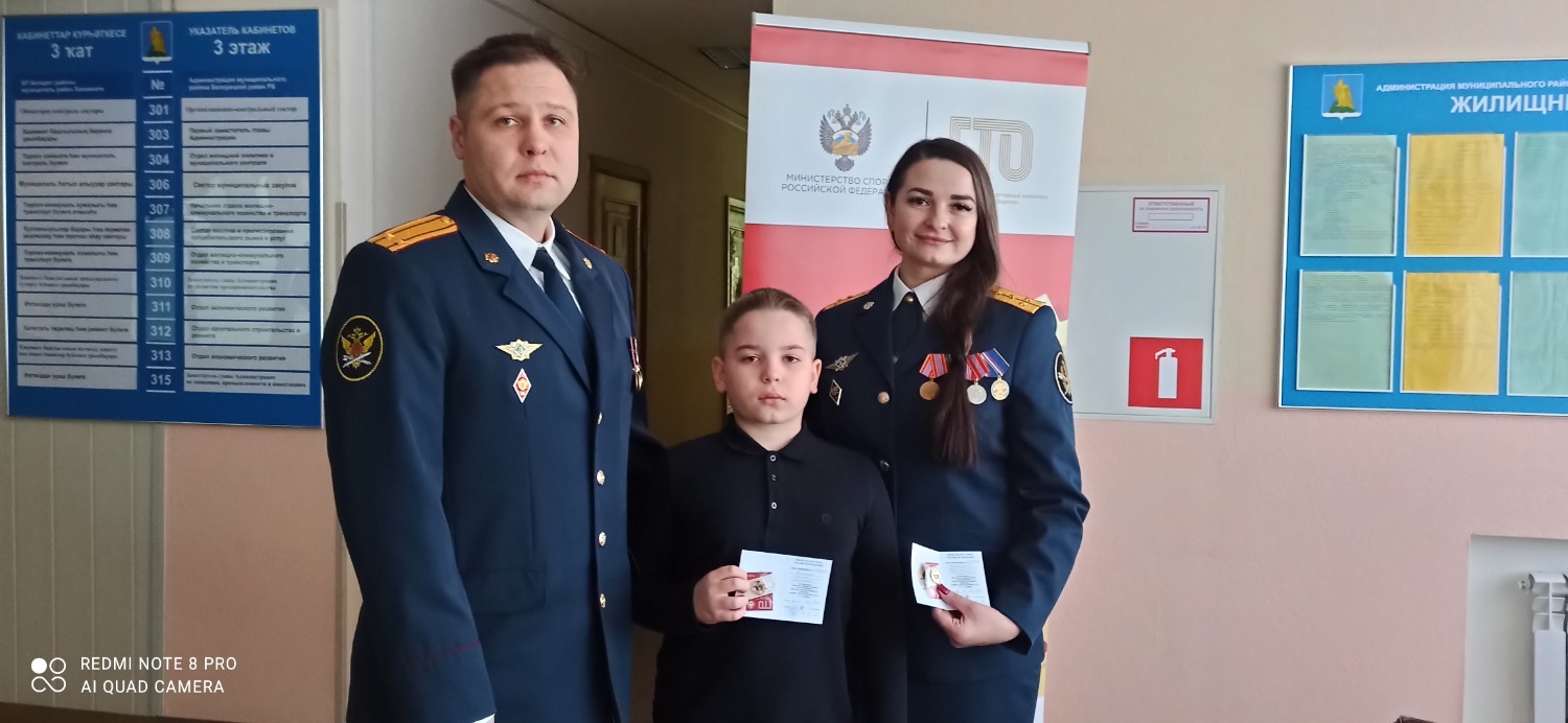 Наталья Аксенова "Белорецкий рабочий" Семья Кислициных