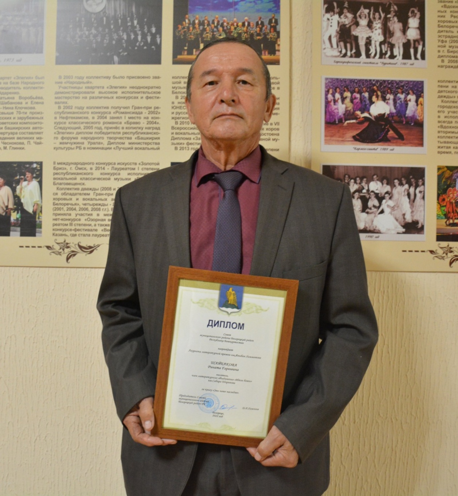 Ринат Шайбаков стал лауреатом муниципальной литературной премии имени Яныбая Хамматова