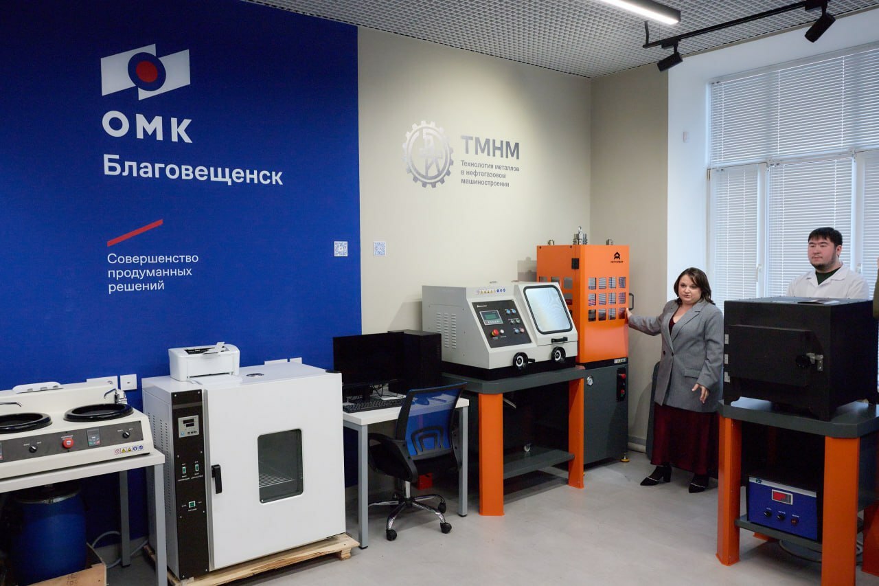 В Уфе Уфы открыли современную лабораторию по металловедению
