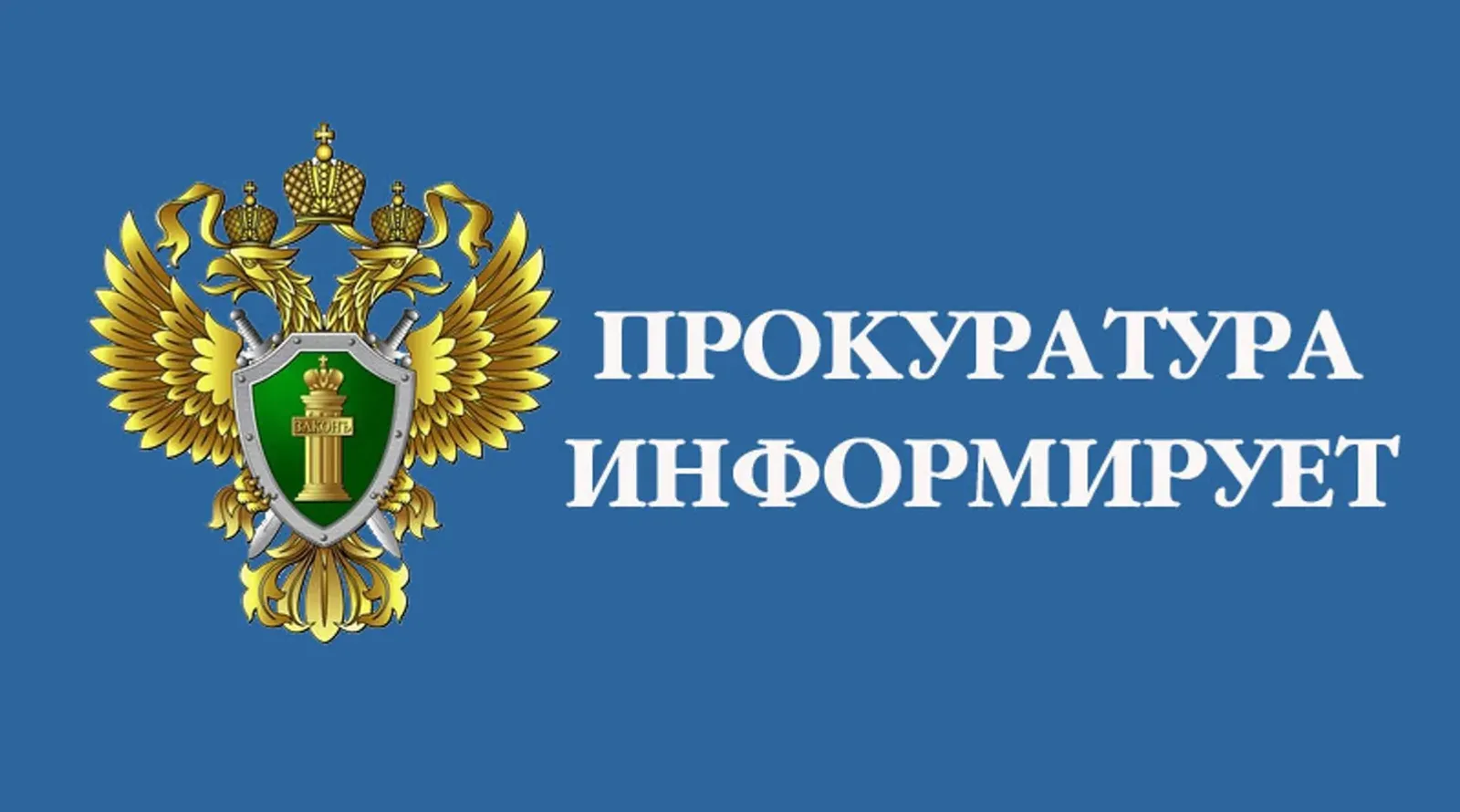 Жители Башкирии могут принять участие в конкурсе социальной рекламы