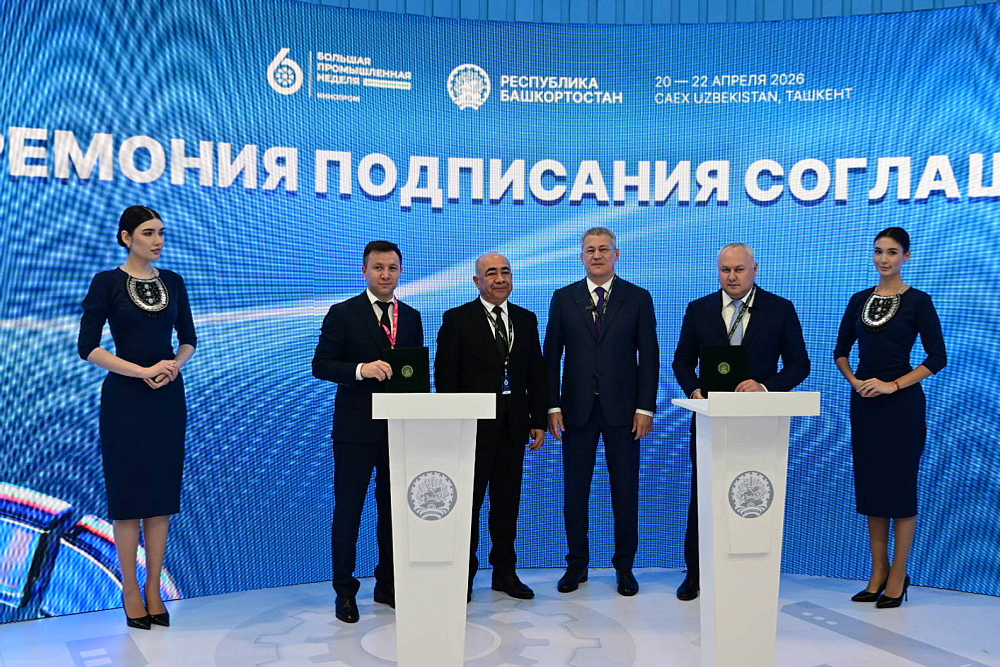 Радий Хабиров презентовал стенд Башкортостана на выставке "ИННОПРОМ"