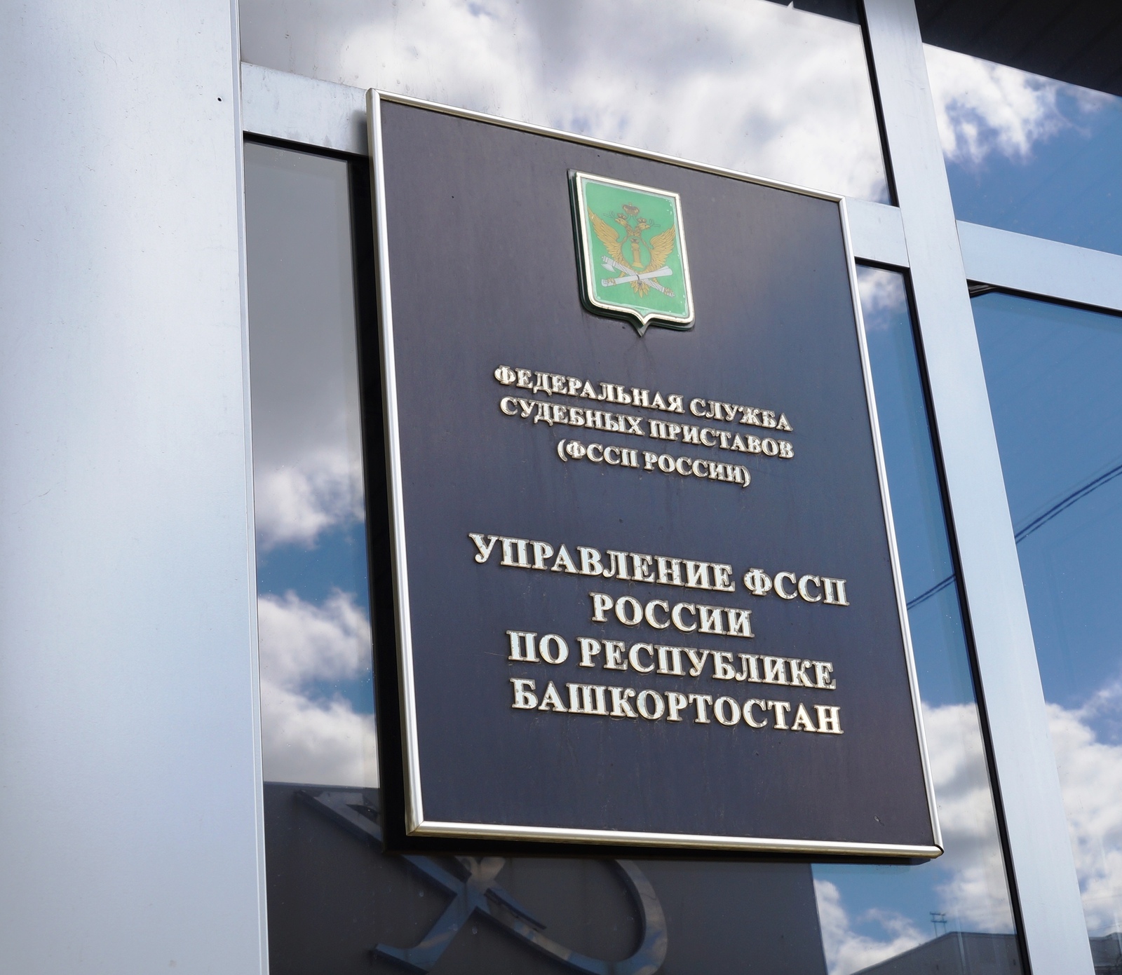 УФССП по Республике Башкортостан информирует о временном ограничении личного приема граждан