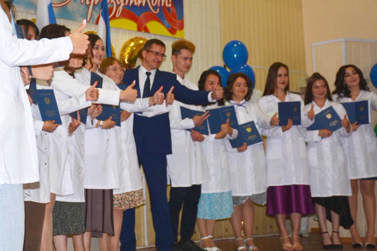 В Белорецком медицинском колледже прошло торжественное вручение дипломов выпускникам