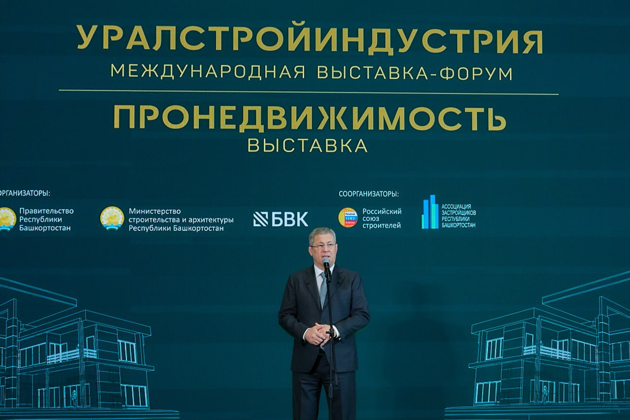 Резидент Межвузовского кампуса участвует в форуме "УралСтройИндустрия"