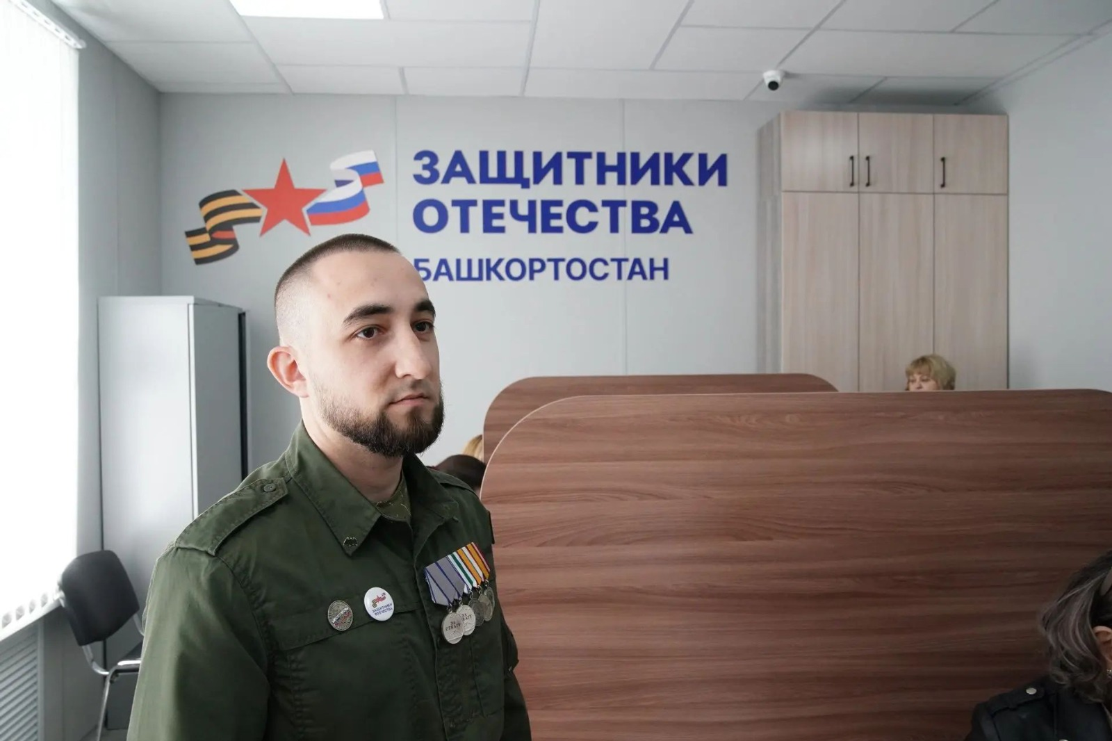 фонд «Защитники Отечества»