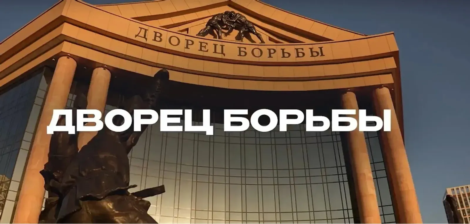Детский турнир по дзюдо «Северные амуры»