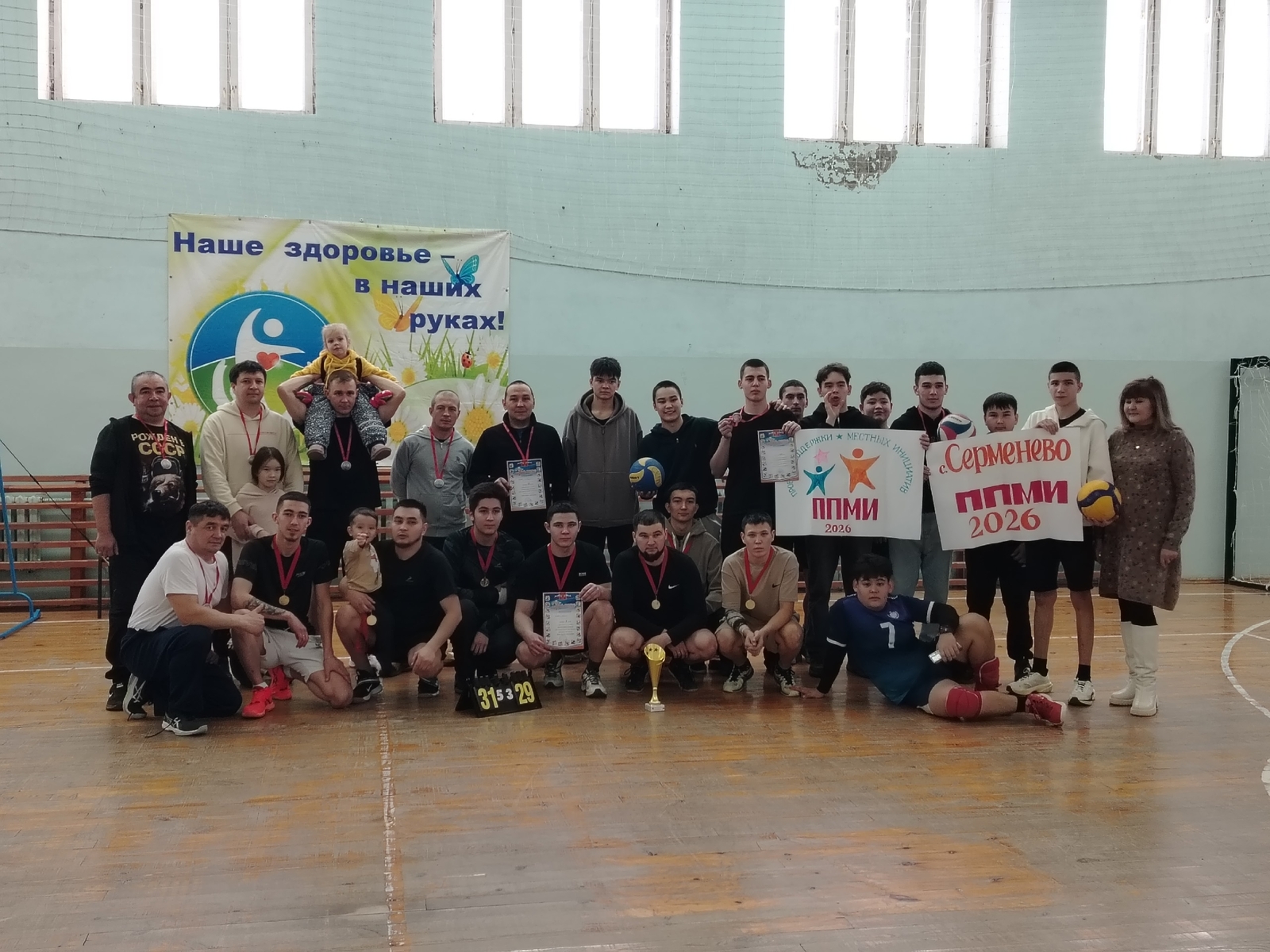 Общее дело укрепляет команду