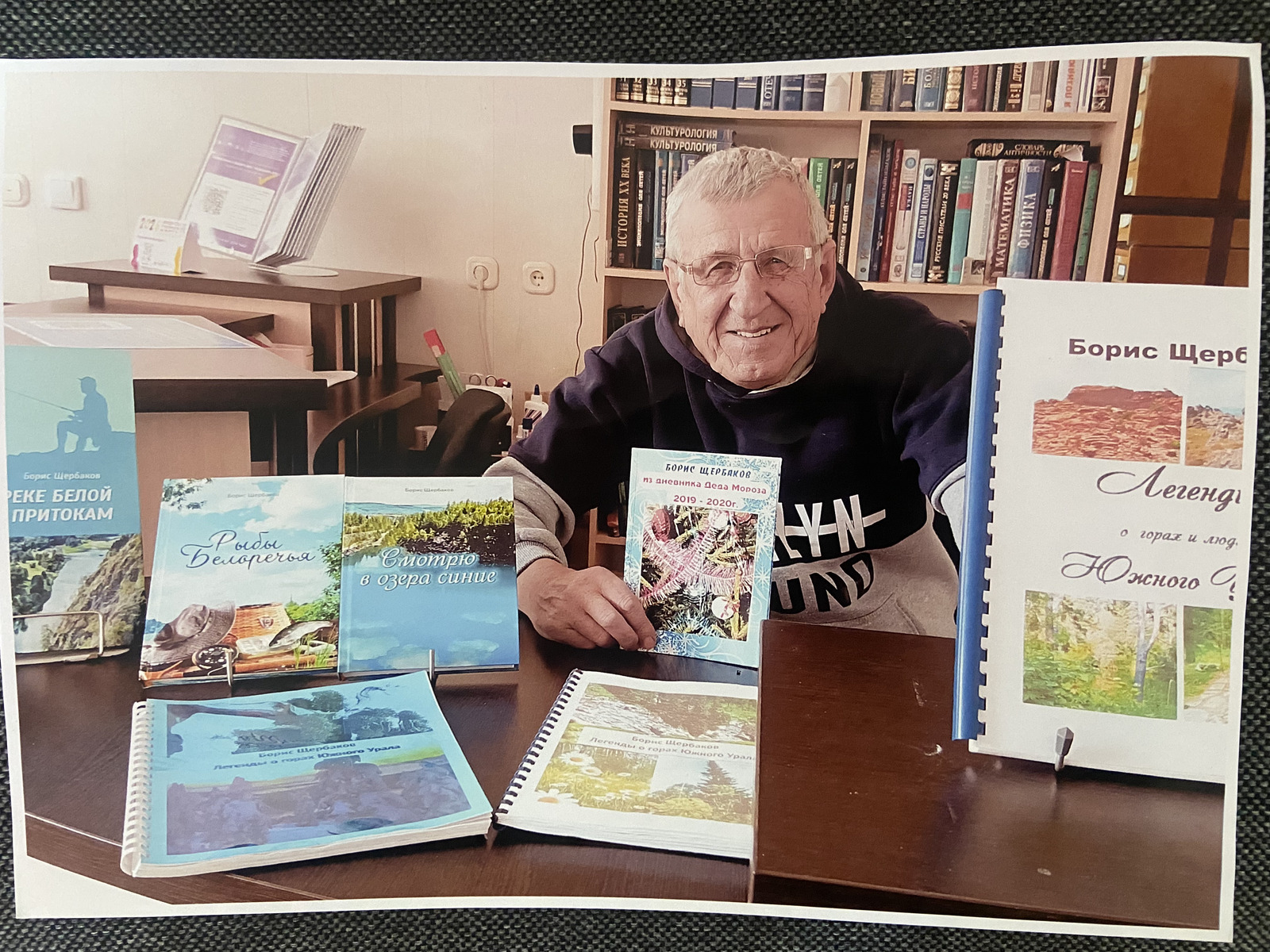 Поэт, писатель и Дед Мороз