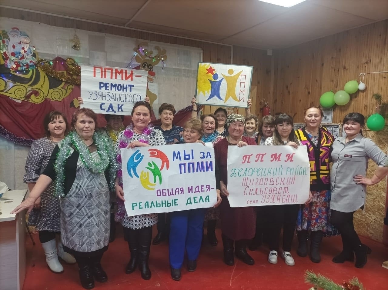 Местные инициативы - для хорошей жизни