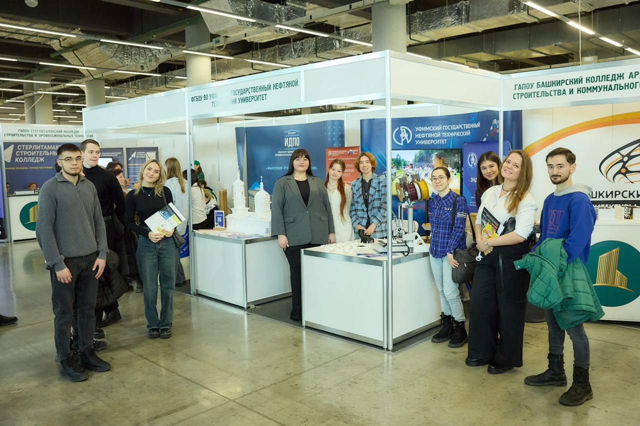 Резидент Межвузовского кампуса участвует в форуме "УралСтройИндустрия"