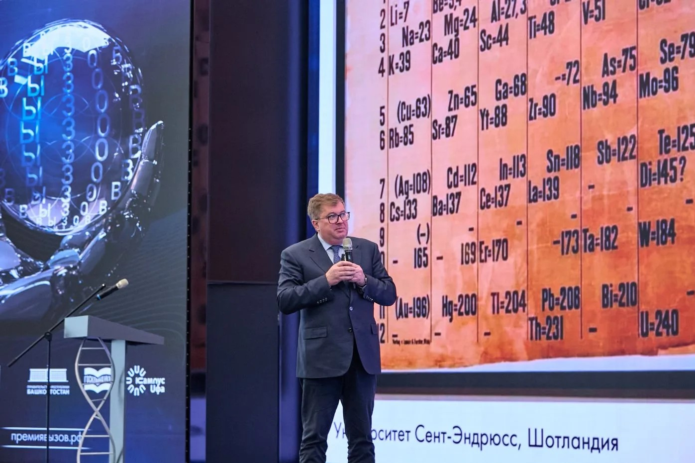 Резидент Межвузовского кампуса Уфы будет развивать техпредпринимательство