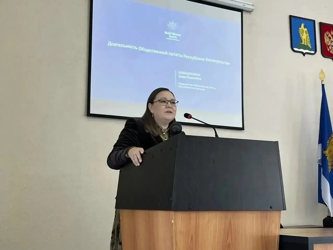 Диалоговая площадка в Белорецком районе