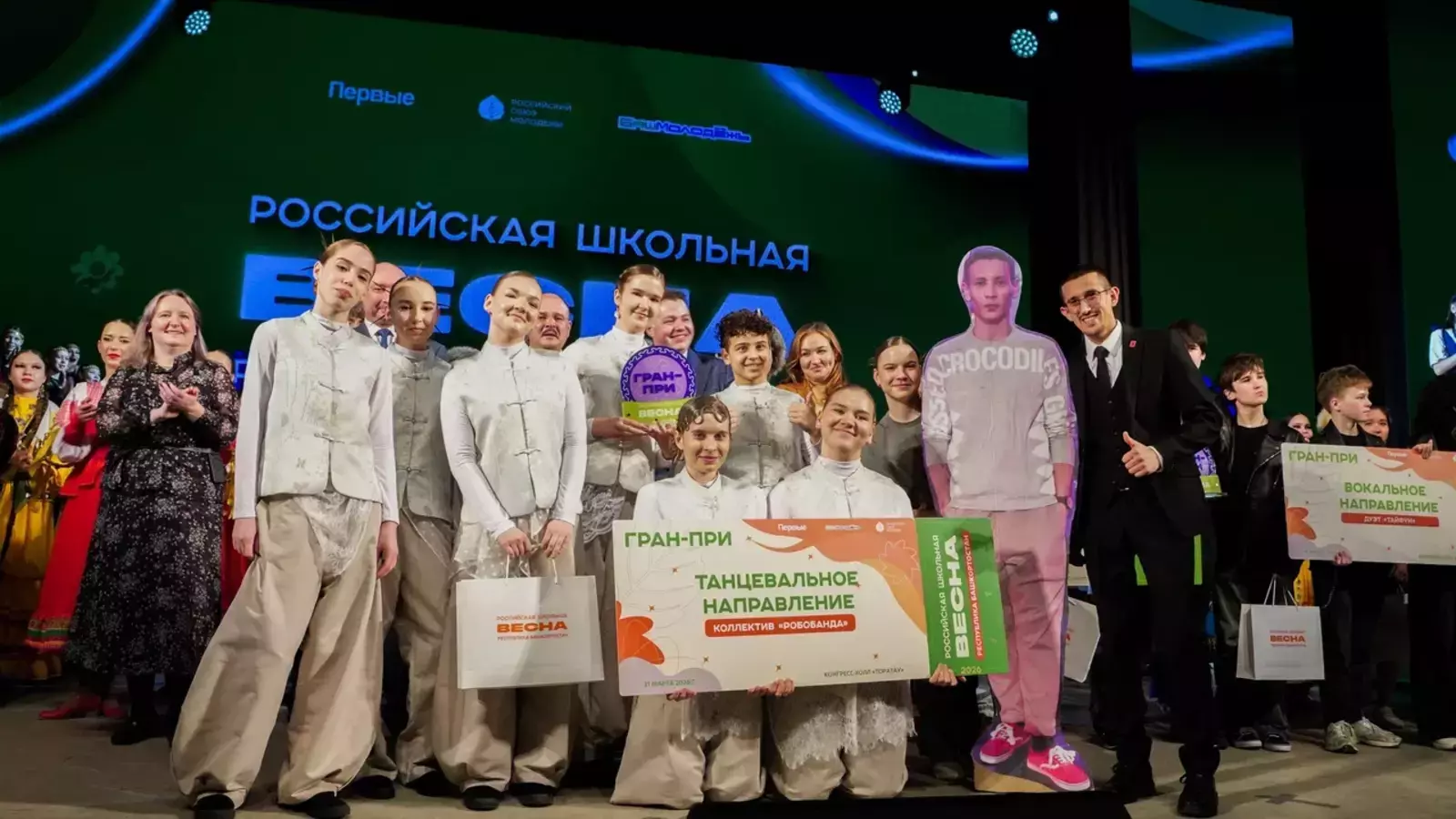 В Уфе состоялся региональный этап фестиваля "Российская школьная весна"