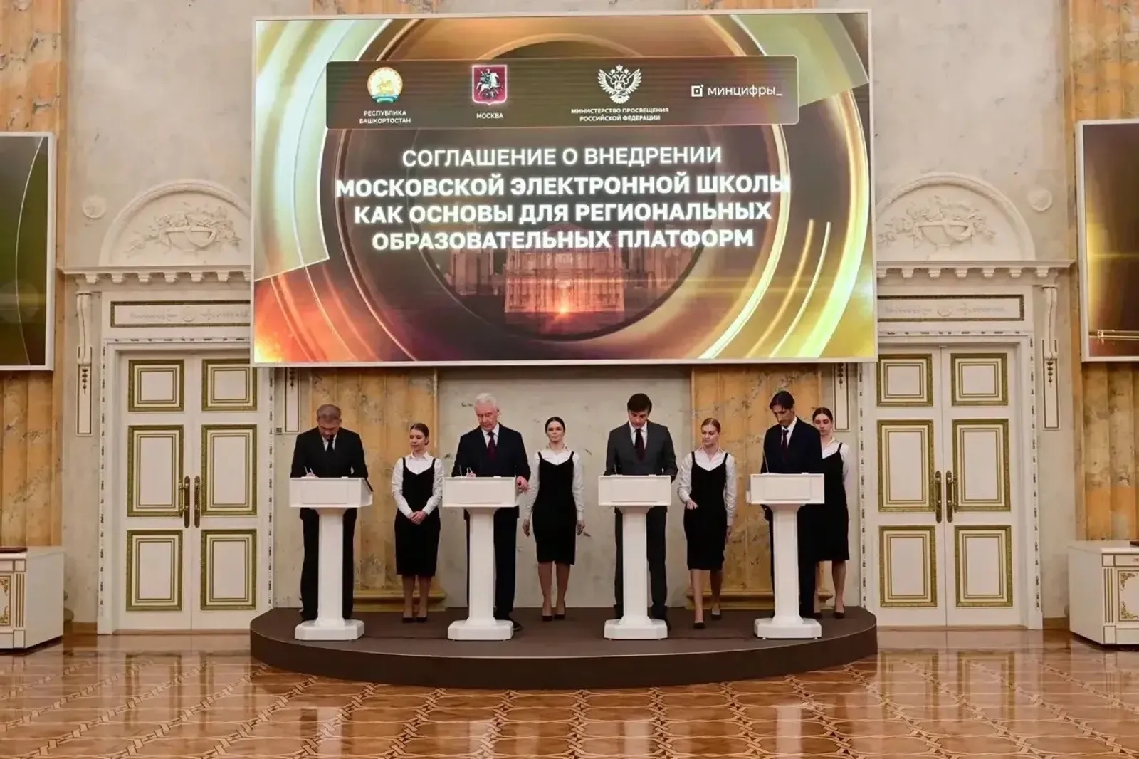 Радий Хабиров сообщил о переходе школ на единую цифровую платформу