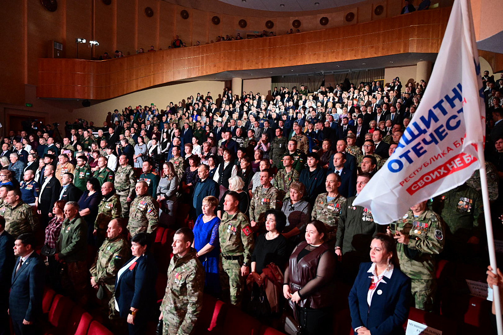 В Башкортостане подвели итоги Года поддержки участников СВО