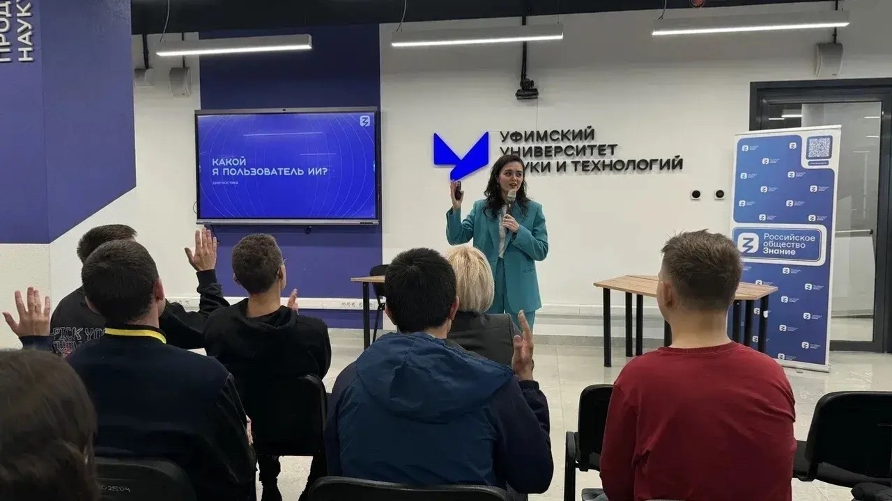 Радий Хабиров поздравил общество "Знание" с 5-летием