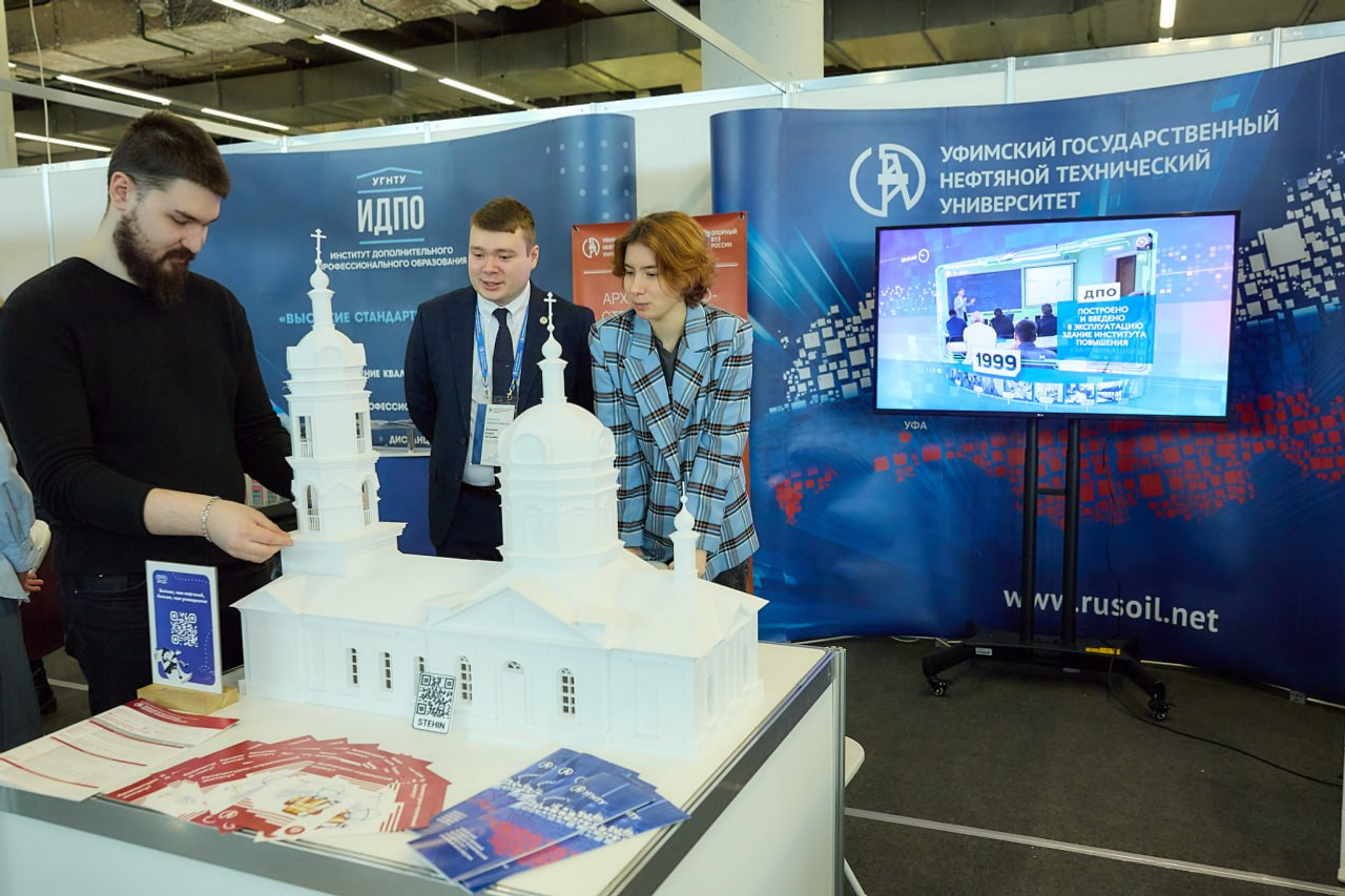 Резидент Межвузовского кампуса участвует в форуме "УралСтройИндустрия"