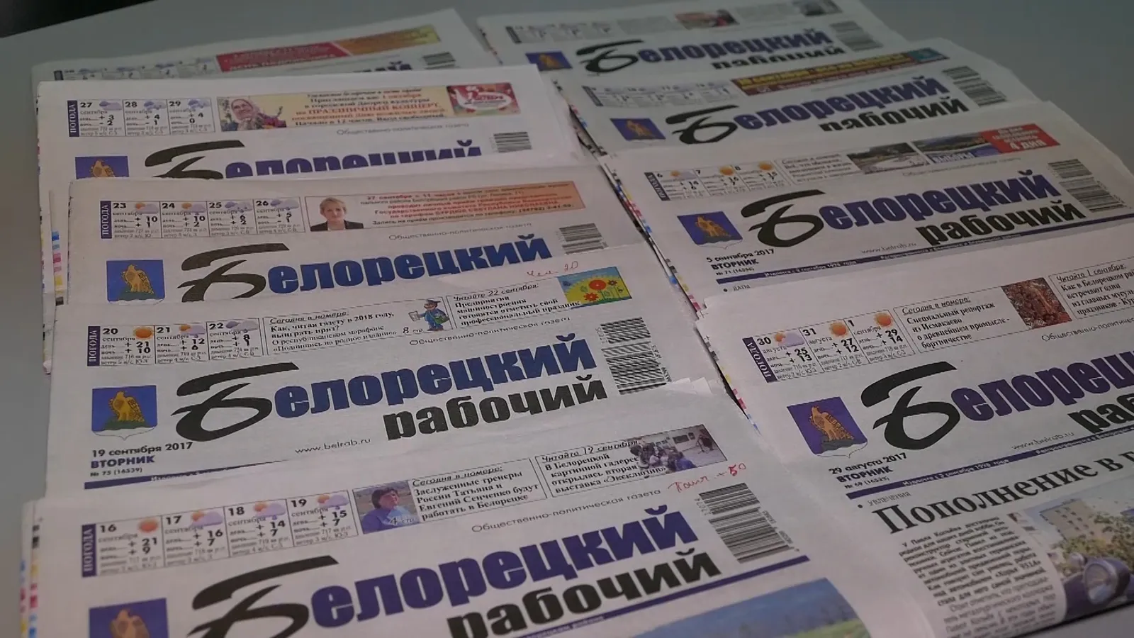 Стартовал прием заявок на участие в конкурсе социальных проектов #МЫВМЕСТЕ