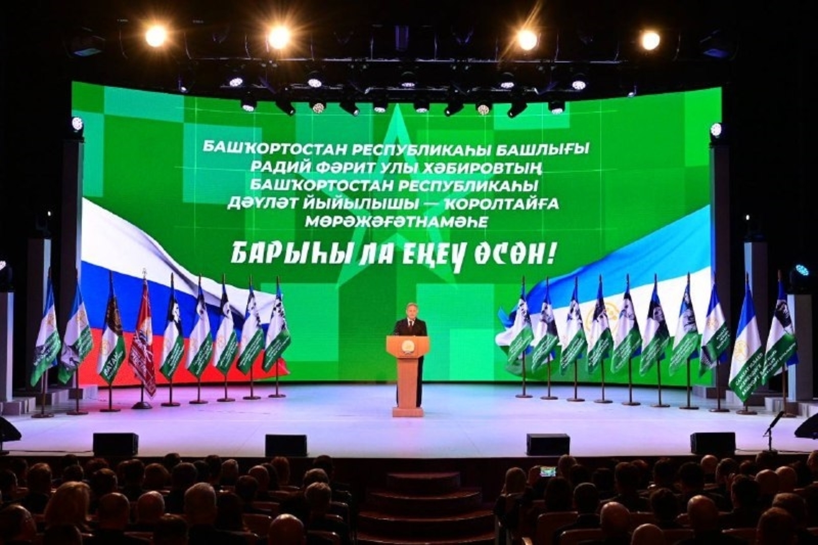 Все для Победы!