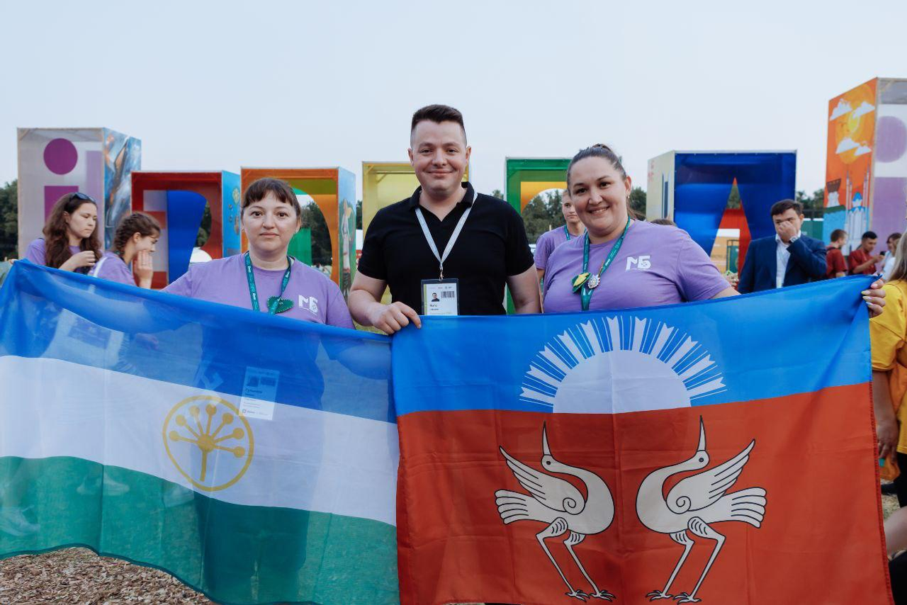 Форум "иВолга" и грант до 500 тысяч рублей