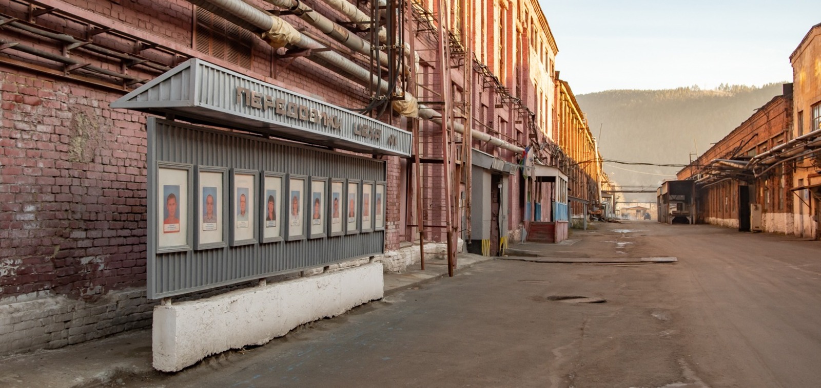 Илья Панченко "Белорецкий рабочий"