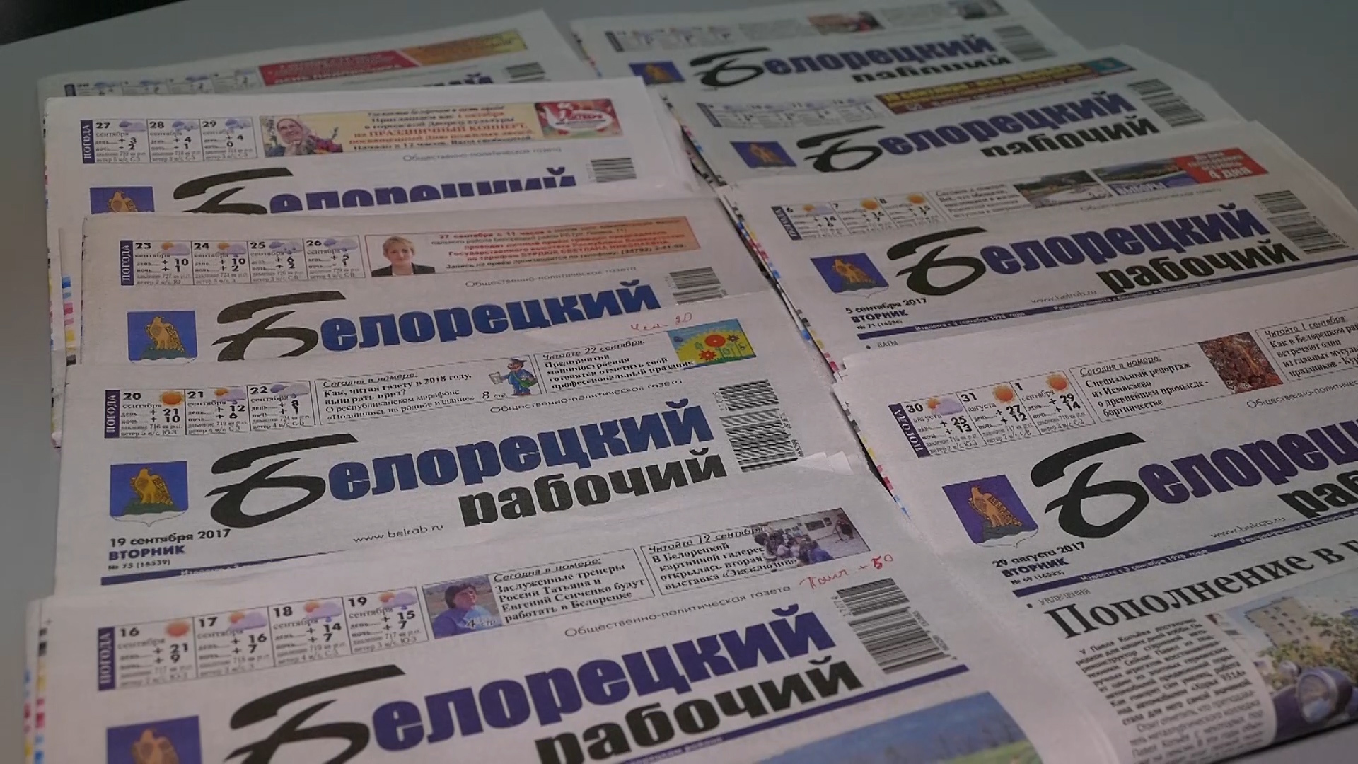 В Башкортостане стартовал конкурс языковой культуры муниципалитетов