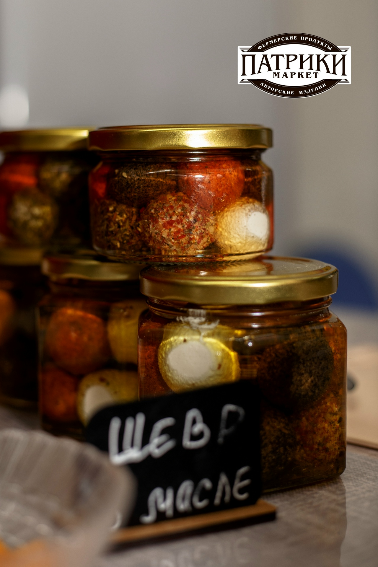 Празднуем Пасху на «Патрики-маркет»