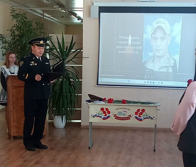 Будем помнить своих героев