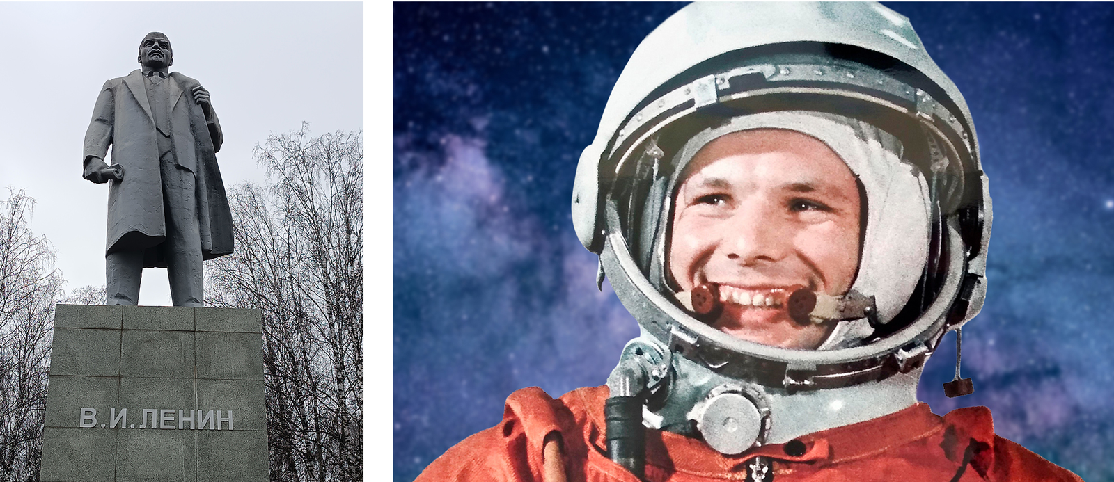 Апрель, Гагарин, Ленин…
