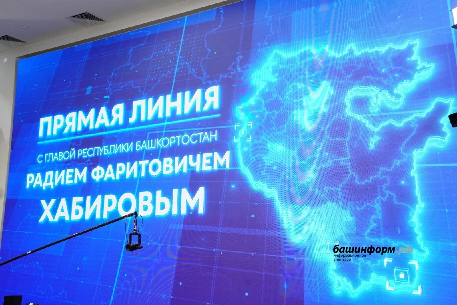 Эксперты высказали мнение о спектре вопросов Главе Башкирии на прямой линии