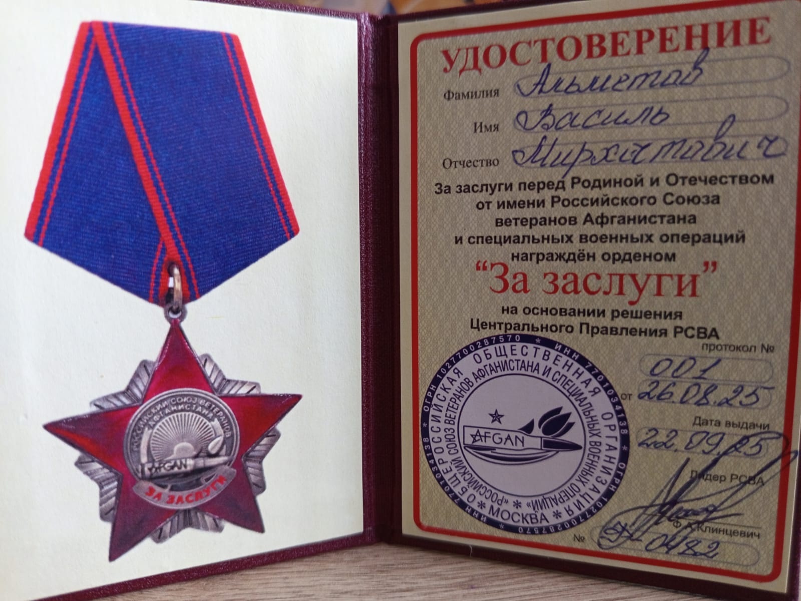 Сила - в единстве