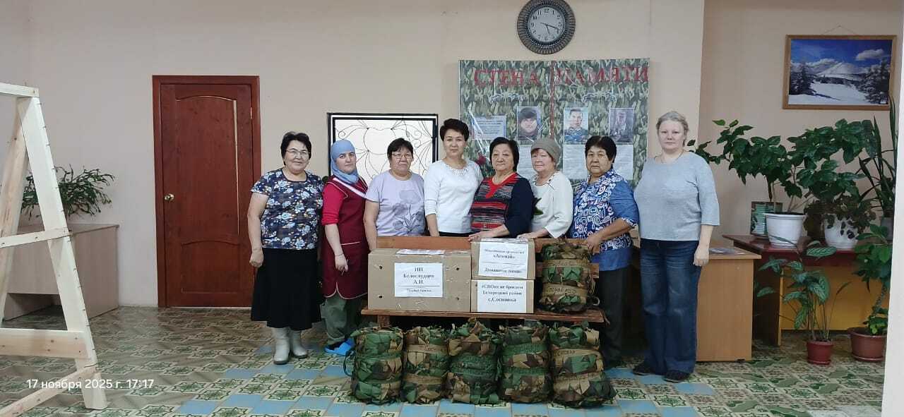 С заботой  от жителей Сосновки