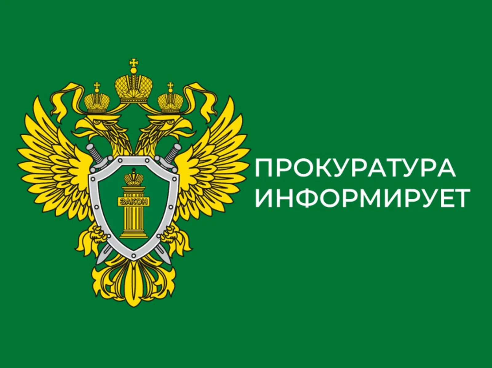 Срок - за пьяное  вождение