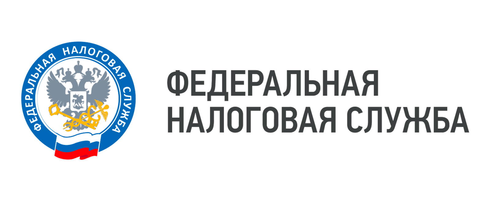 Началась массовая рассылка налоговых уведомлений за 2024 год