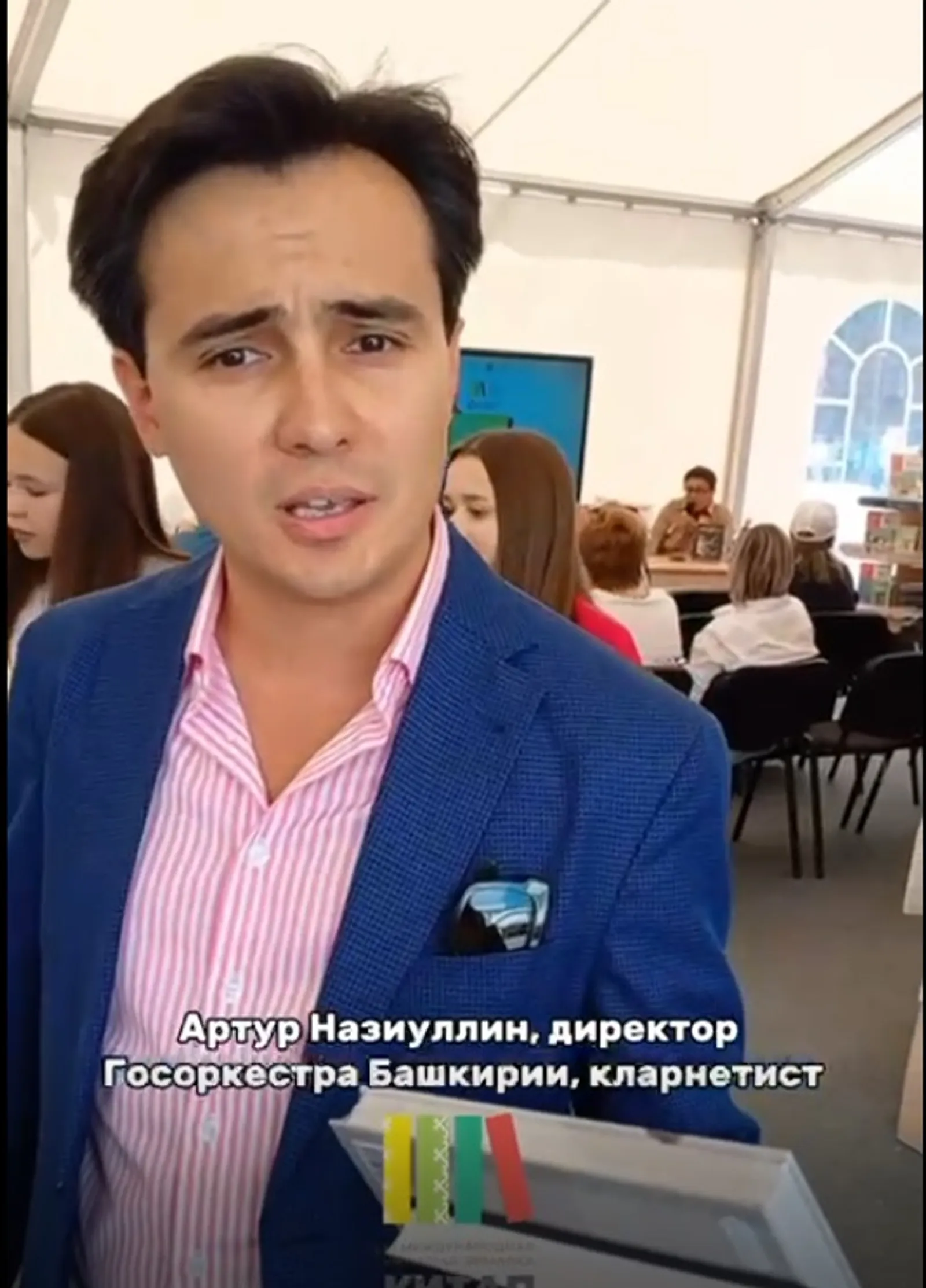 Артур Назиуллин: «Покупать книги на «Китап-Байраме» стало для меня традицией»