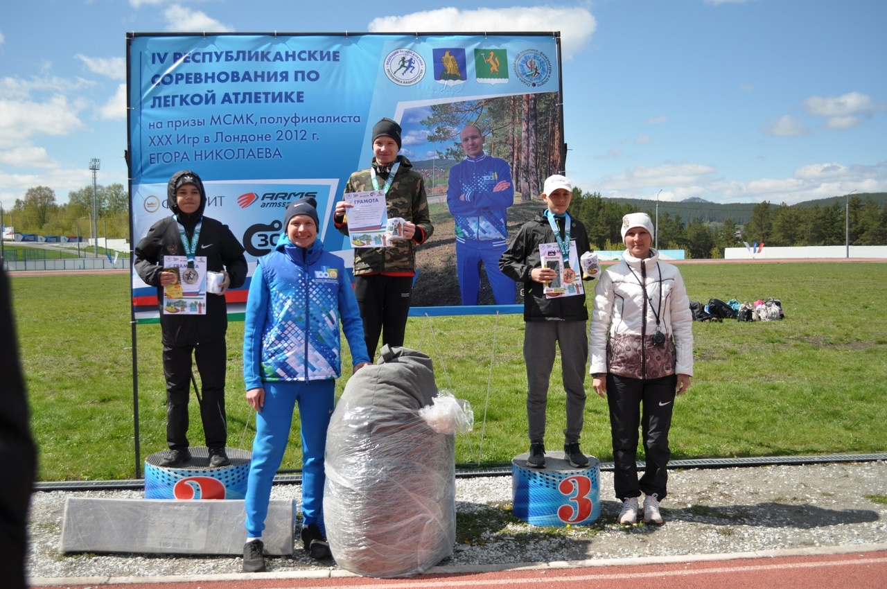 Республиканские соревнования на призы участника Олимпийских игр Егора Николаева