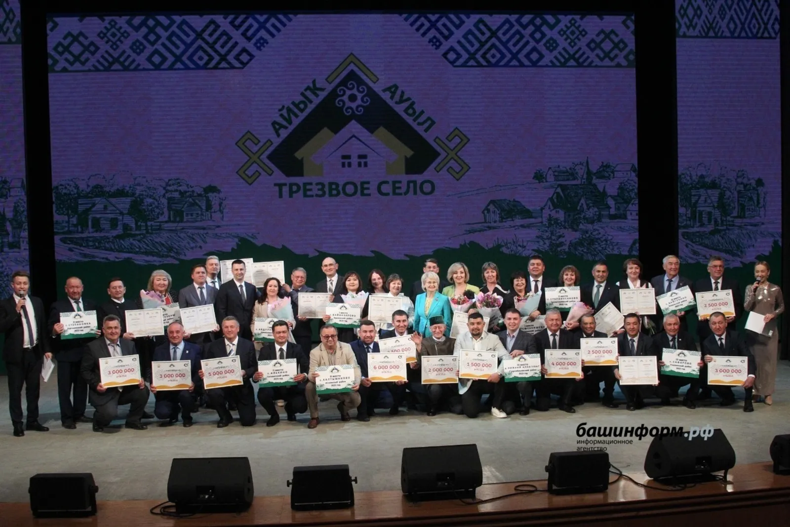 Завершился республиканский этап конкурса «Трезвое село»