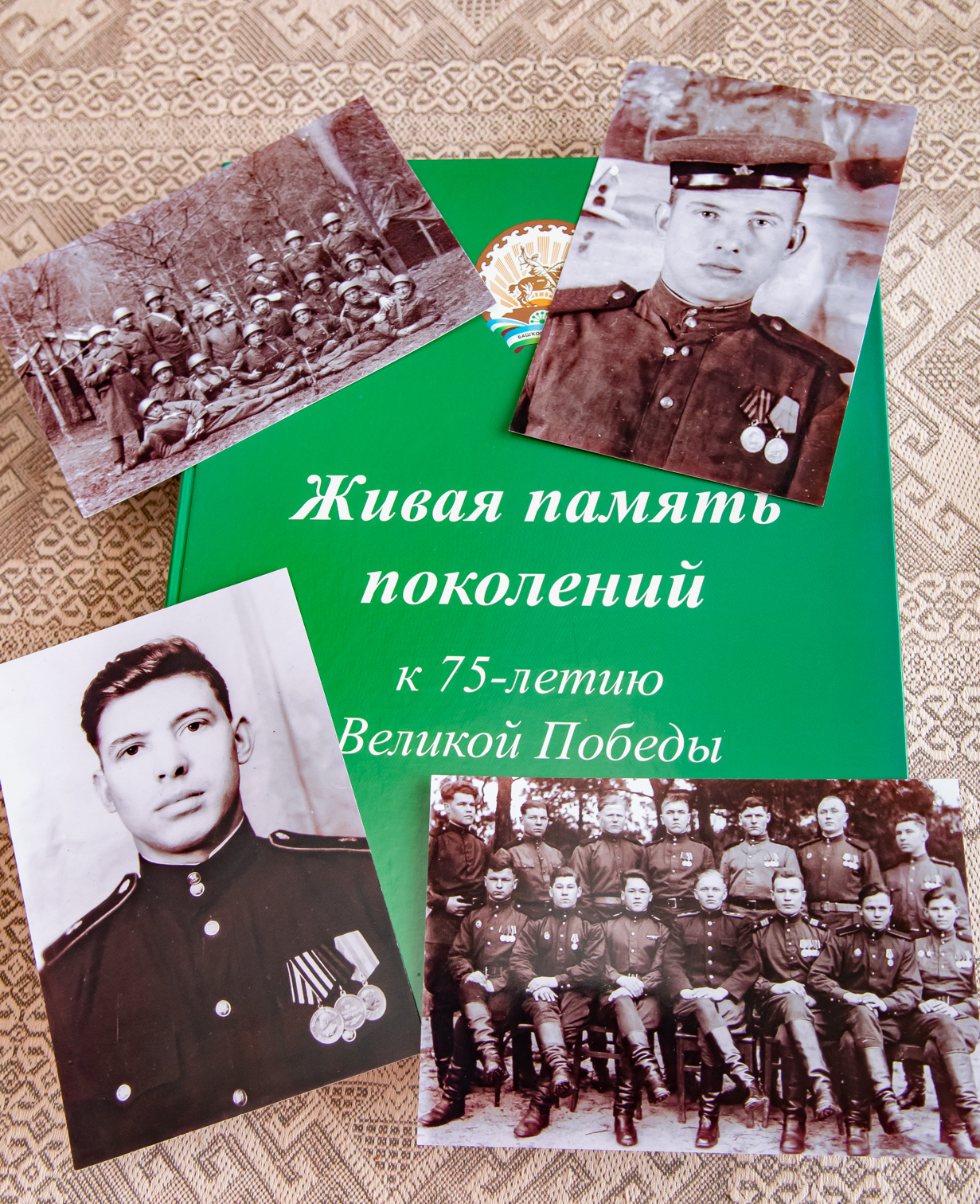 Пусть будут новые встречи