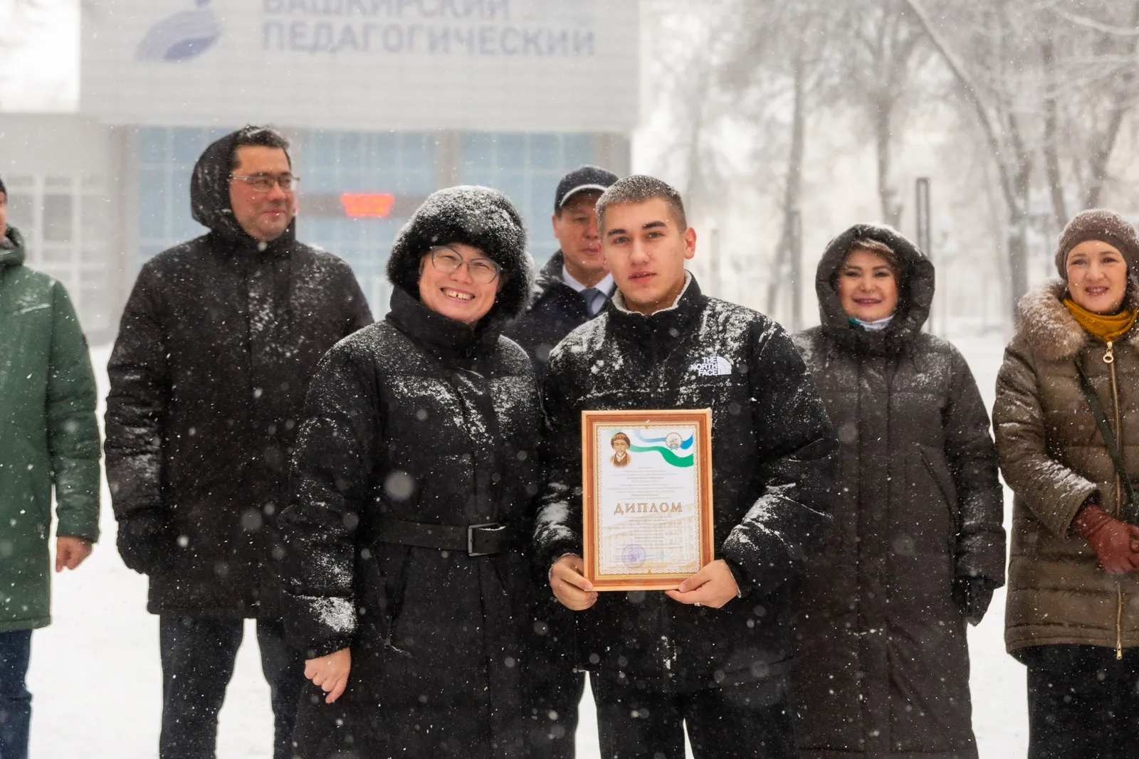 День башкирского языка отметили в Уфе