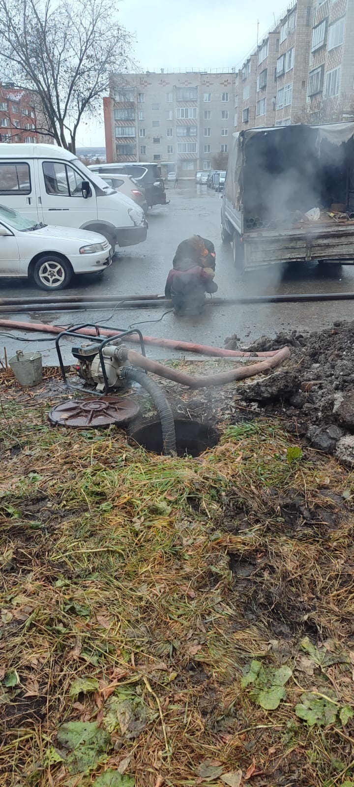 Когда вместо труб - труха