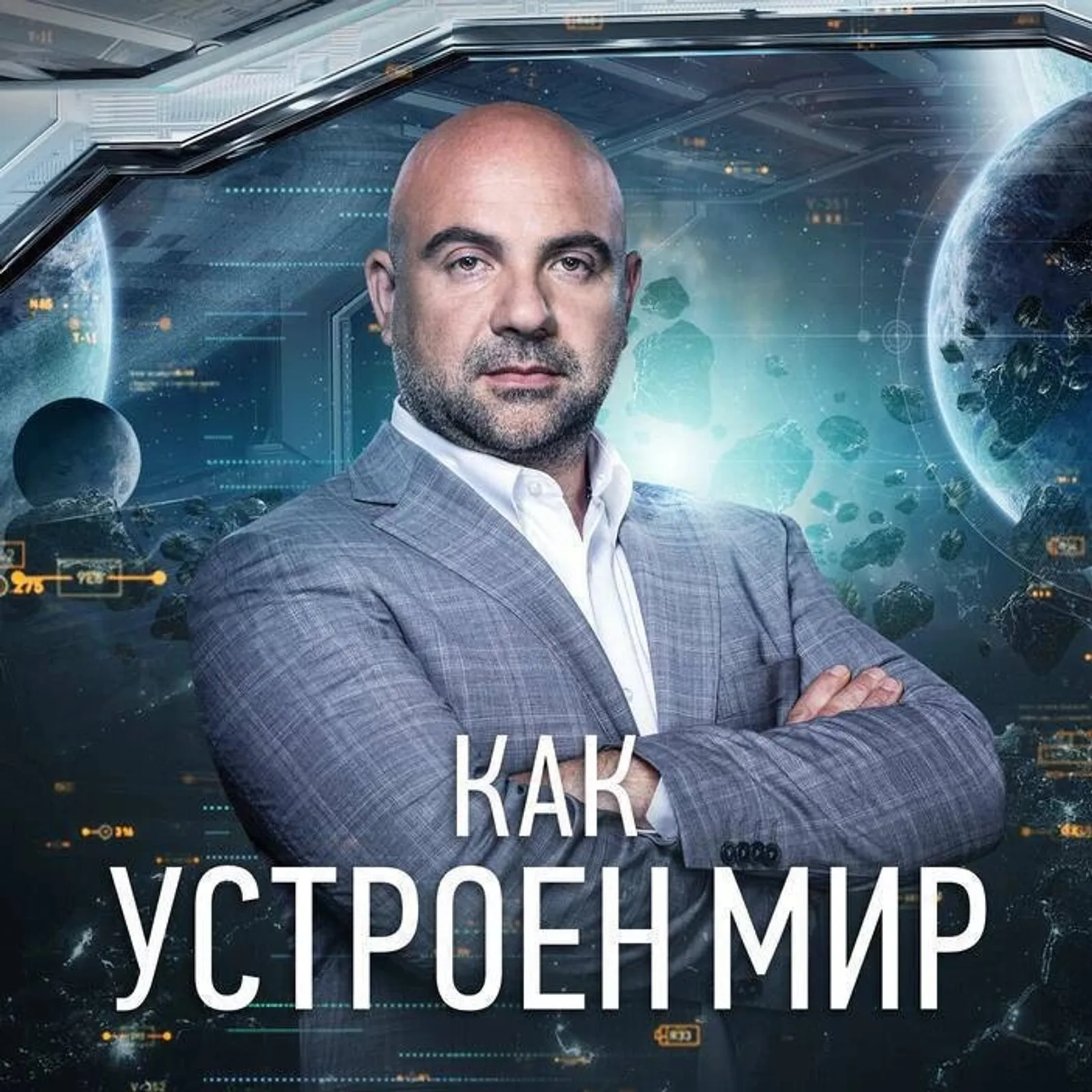 Тимофей Баженов принял эстафету уникального проекта от Радия Хабирова