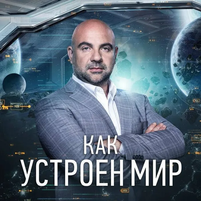 Тимофей Баженов принял эстафету уникального проекта от Радия Хабирова