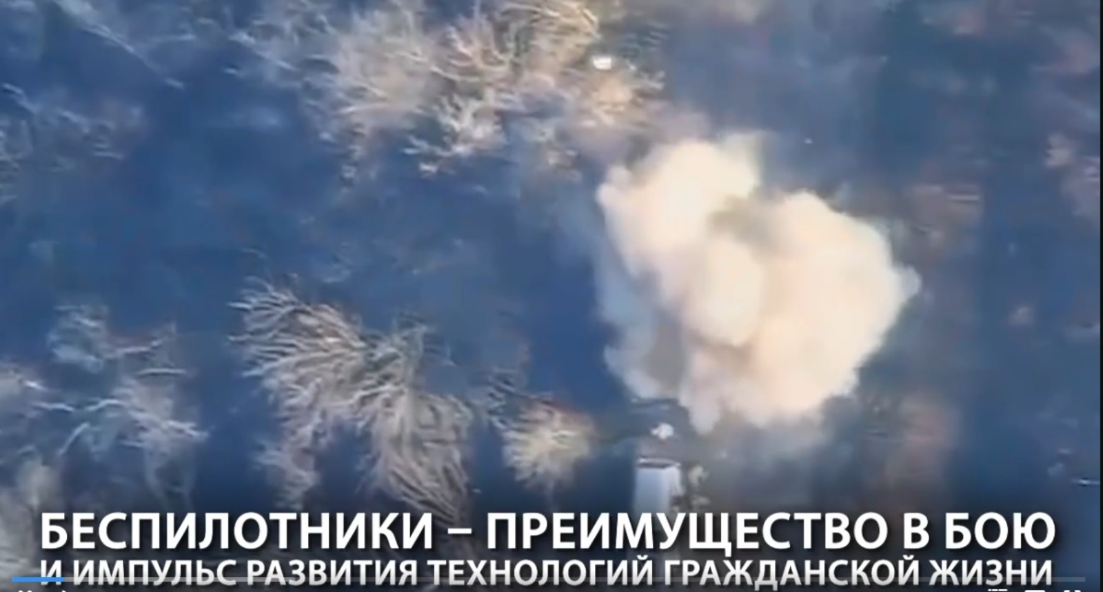 Оператор БПЛА – это не только военный, но и профессия будущего