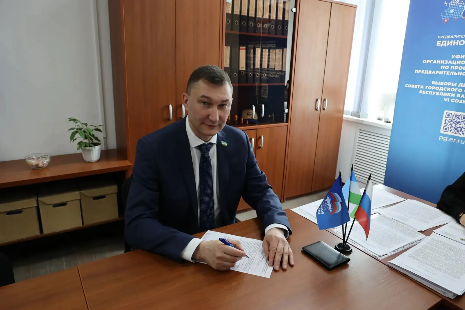 Завершилась регистрация кандидатов на предварительное голосование
