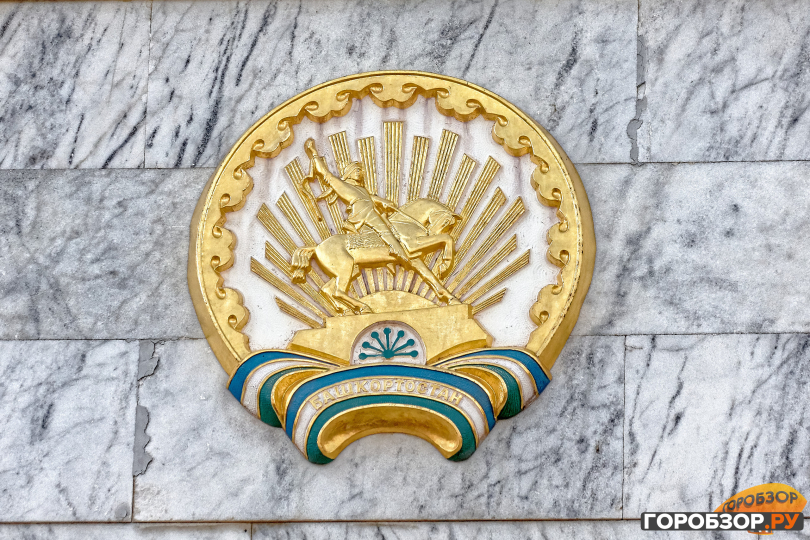 Башкирия в лидерах по инвестиционной привлекательности