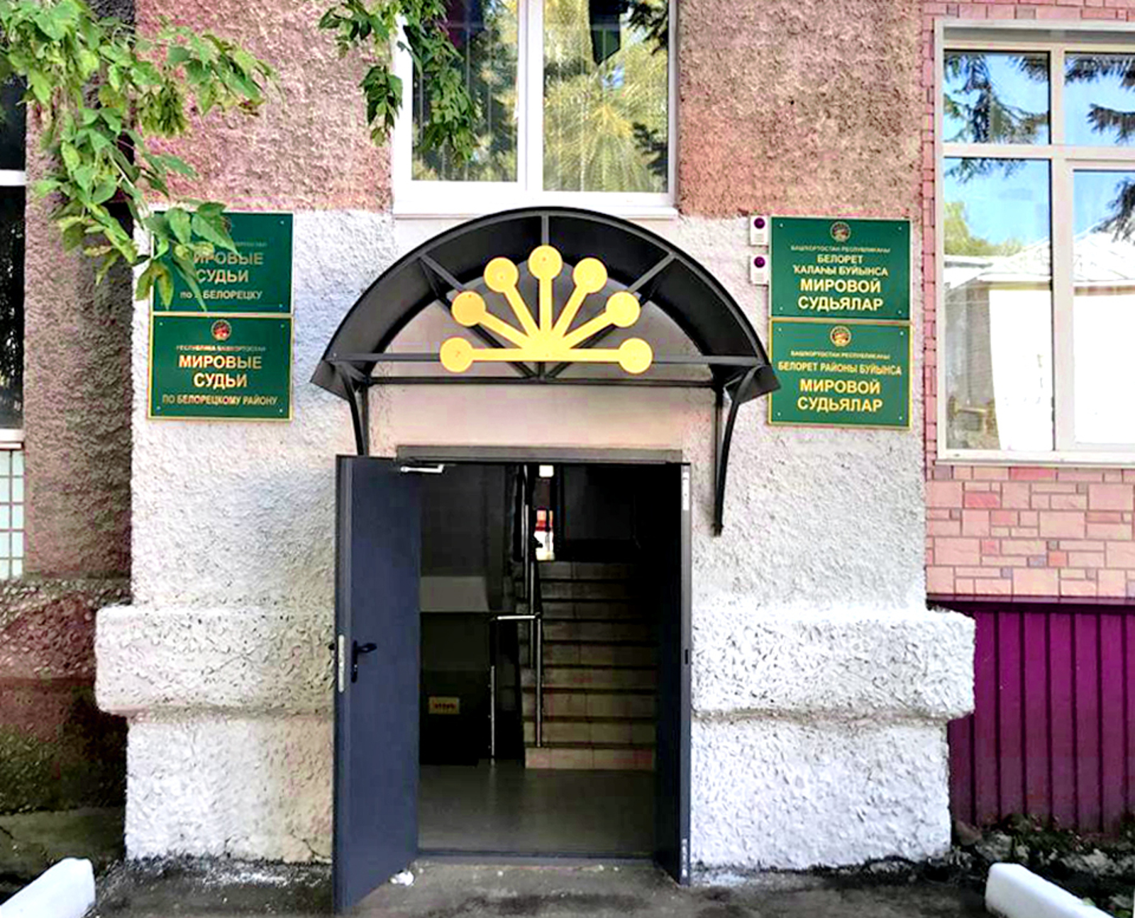 За словами следить надо