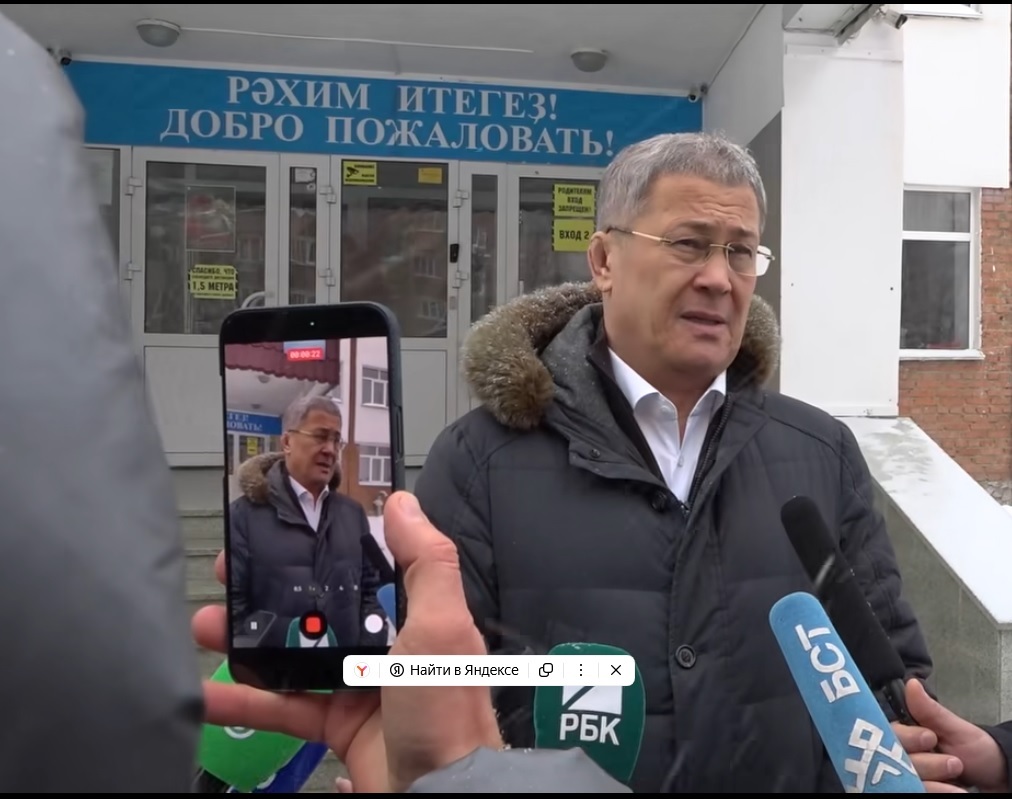 Глава Башкирии поручил оставить эмоции и разобраться в причинах произошедшего